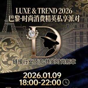 Paris Elite Style Convergence