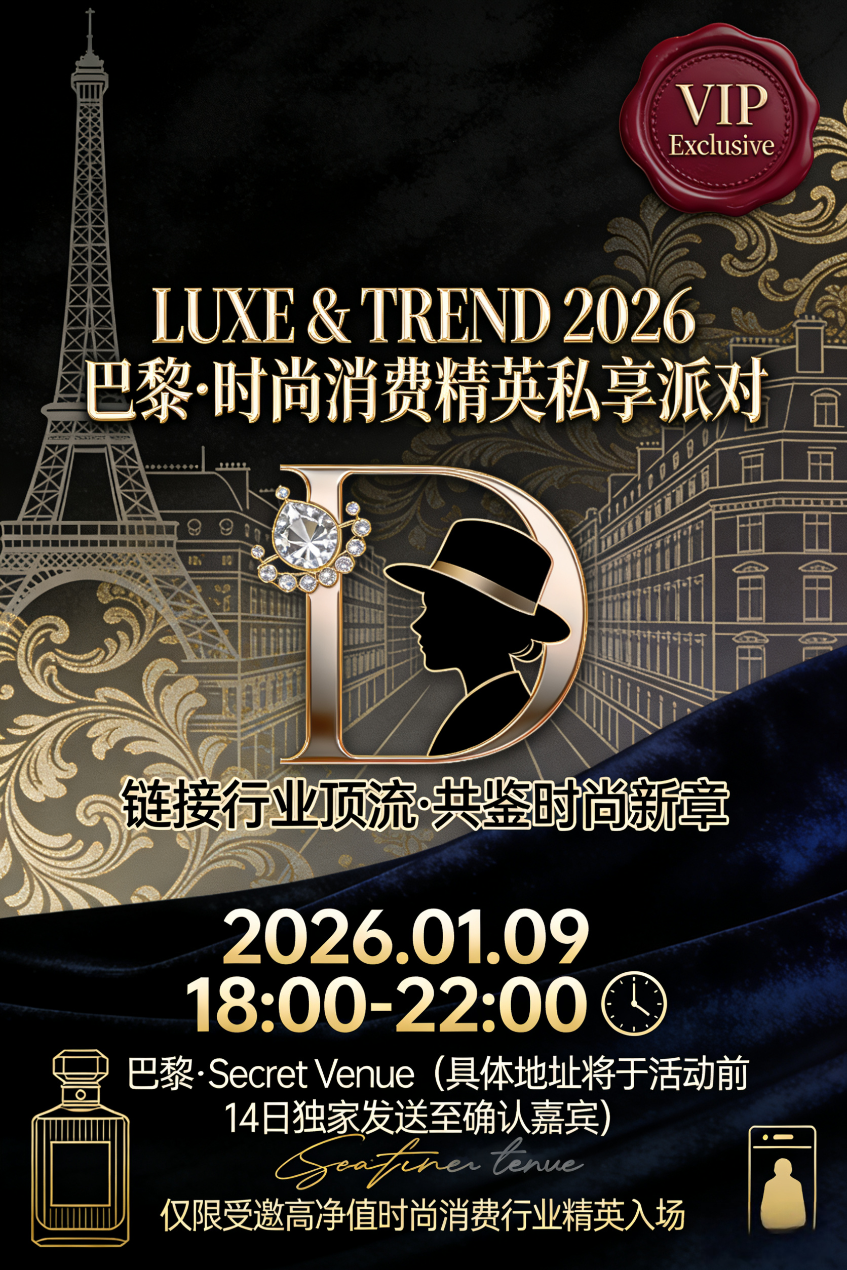 Paris Elite Style Convergence